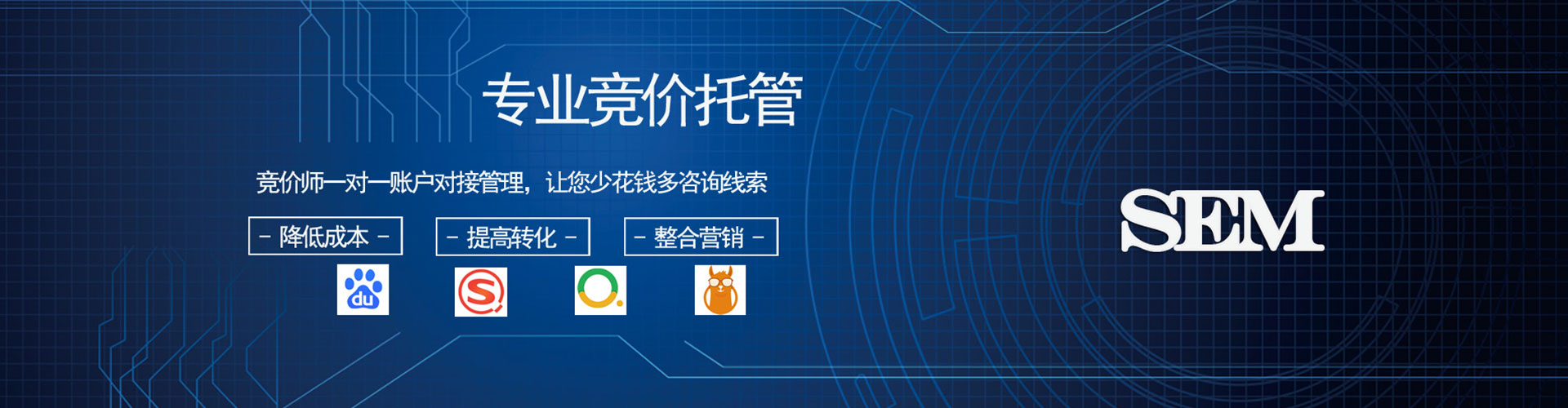 中站信息流优化