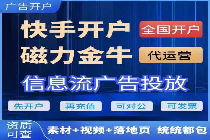 百度SEM竞价案例：如何提高广告质量分？