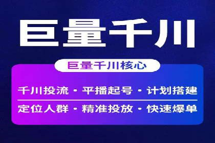 案例解析：SEM代运营机构助力企业品牌推广