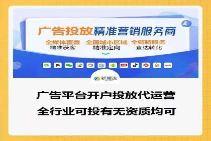 推广开户成功要素案例解析